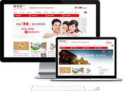 长沙网络公司_企业网站建设