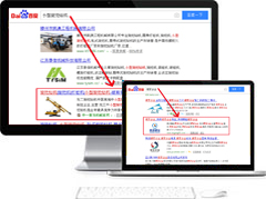 长沙网络公司_电商网站建设